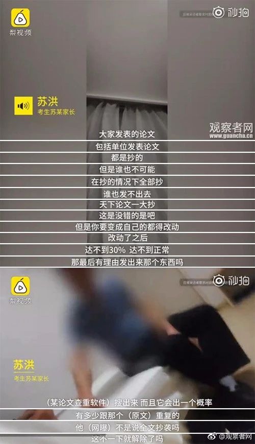 是谁“杀死”了高校自主招生？