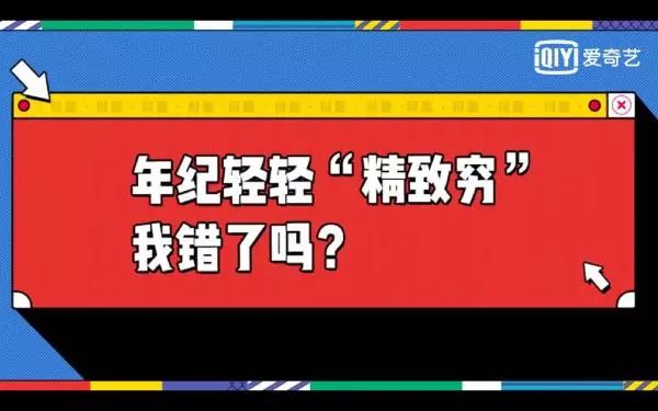 世界杯辩论赛策划书(《奇葩说6》“活”过来了)