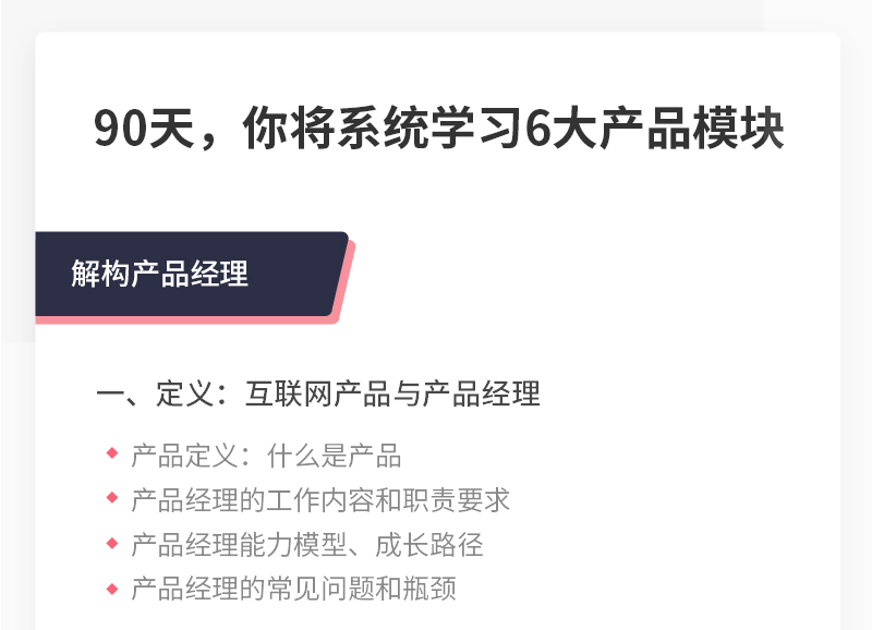 产品经理的工作到底是什么？为什么像打杂的？