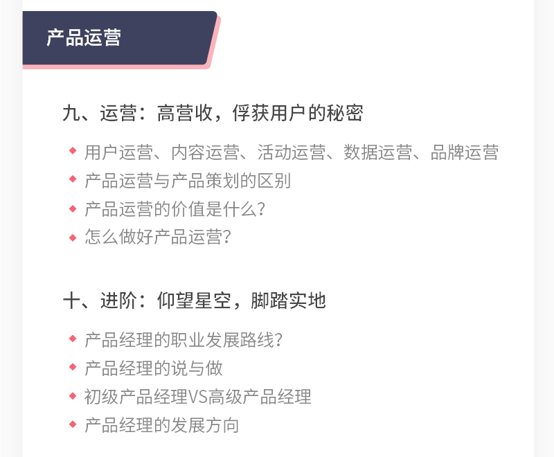 产品经理的工作到底是什么？为什么像打杂的？