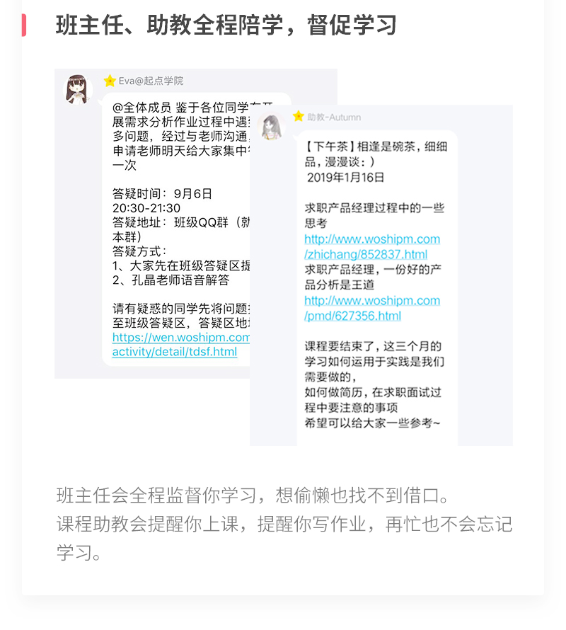 产品经理的工作到底是什么？为什么像打杂的？