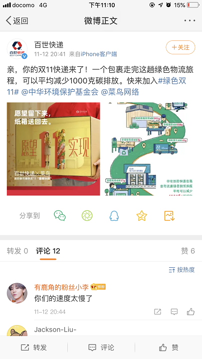 13吨包裹烧成灰,13吨包裹烧成灰赔偿