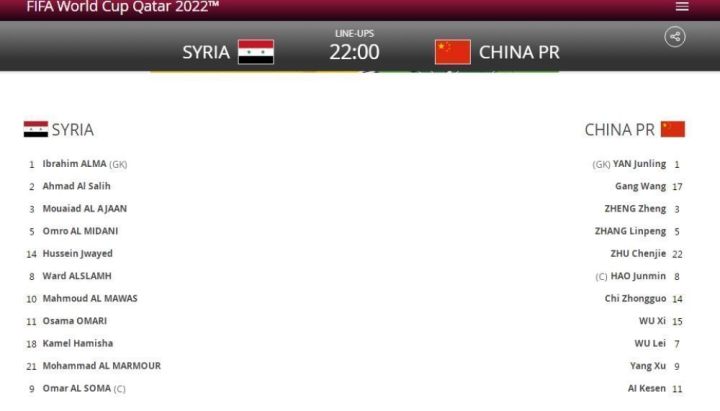 憾负！世预赛40强赛，中国1-2不敌叙利亚