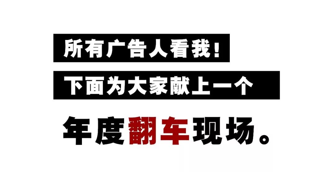 世界杯奥迪微博(202元做出来202万的曝光效果，奥迪这个翻车厉害了)