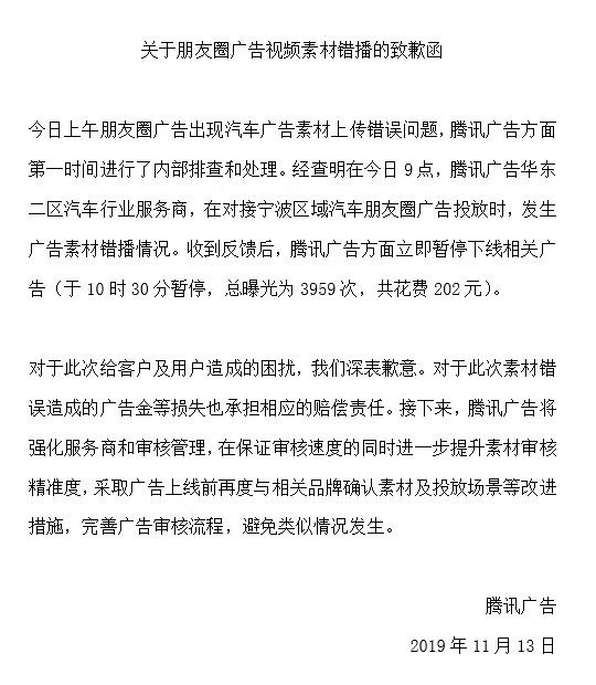 世界杯奥迪微博(202元做出来202万的曝光效果，奥迪这个翻车厉害了)