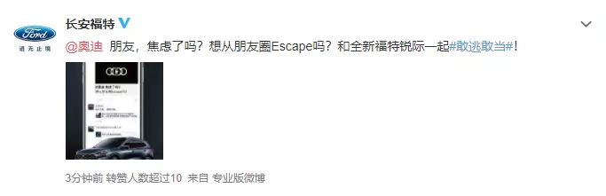 世界杯奥迪微博(202元做出来202万的曝光效果，奥迪这个翻车厉害了)