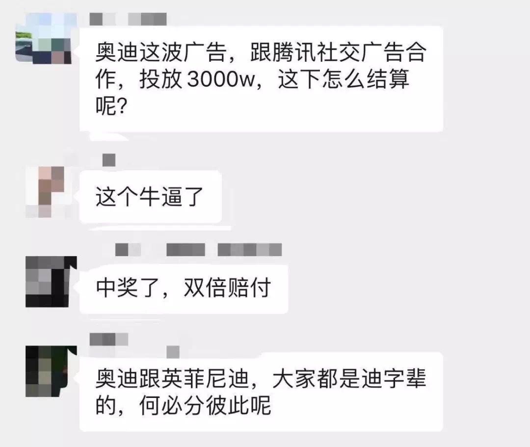 世界杯奥迪微博(202元做出来202万的曝光效果，奥迪这个翻车厉害了)