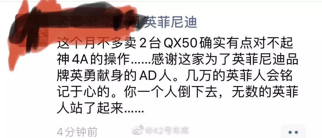 世界杯奥迪微博(202元做出来202万的曝光效果，奥迪这个翻车厉害了)