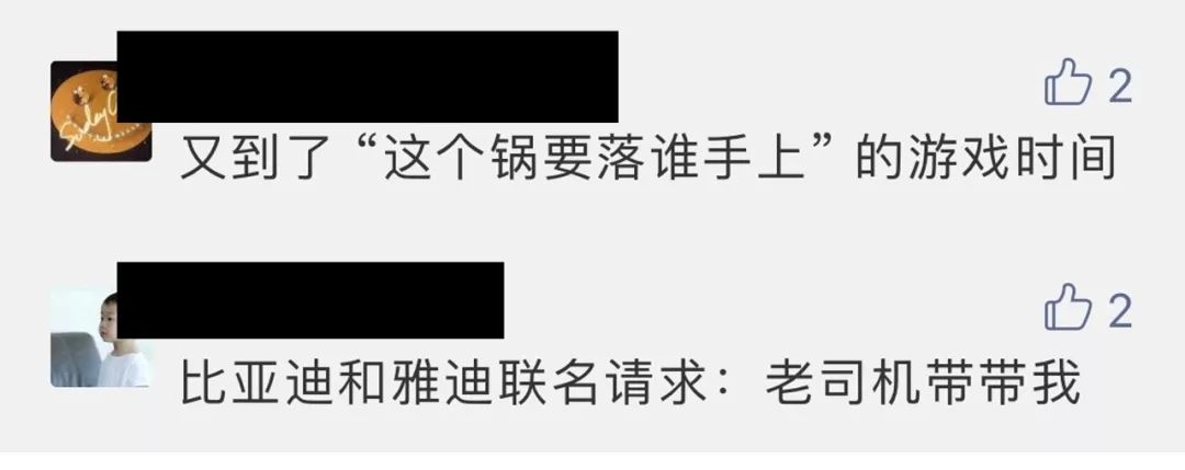 世界杯奥迪微博(202元做出来202万的曝光效果，奥迪这个翻车厉害了)