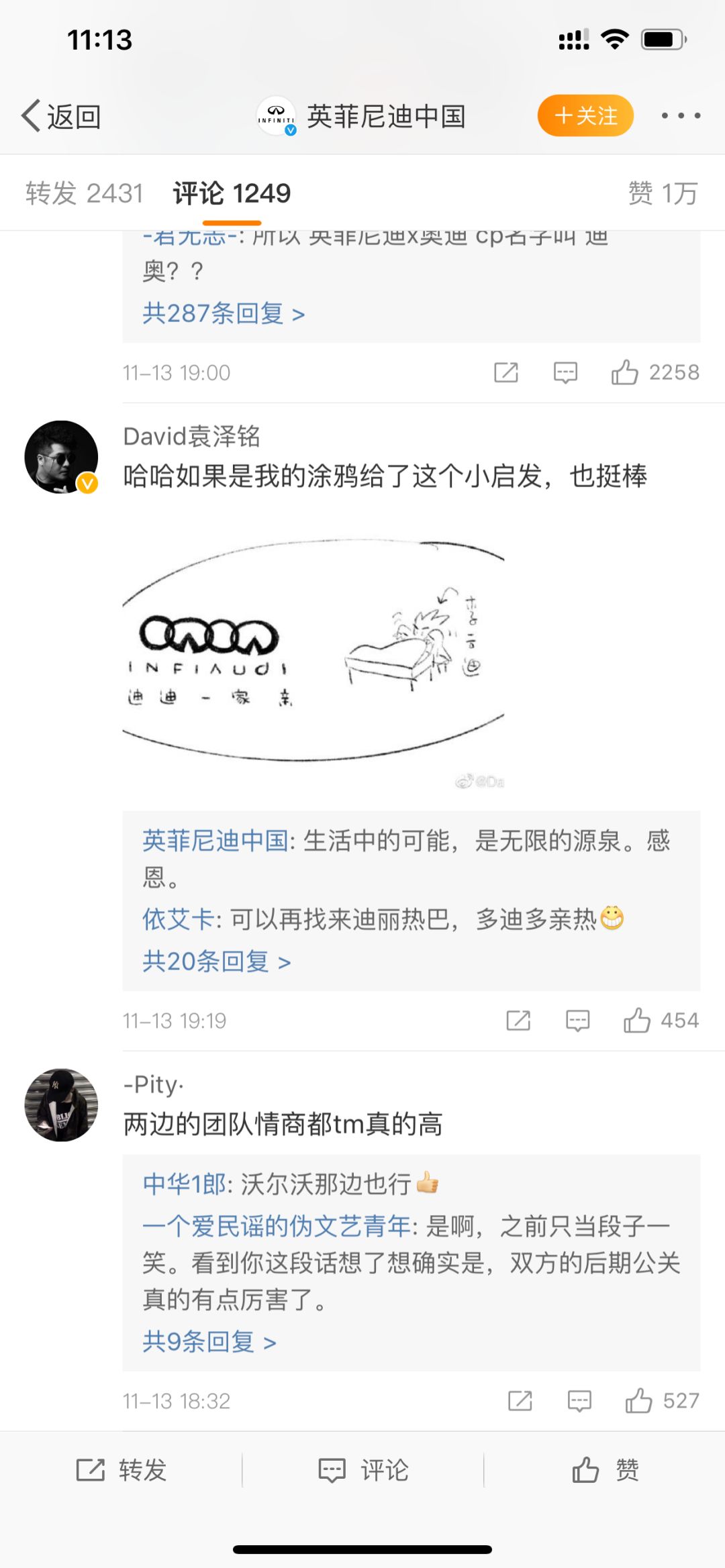 世界杯奥迪微博(202元做出来202万的曝光效果，奥迪这个翻车厉害了)