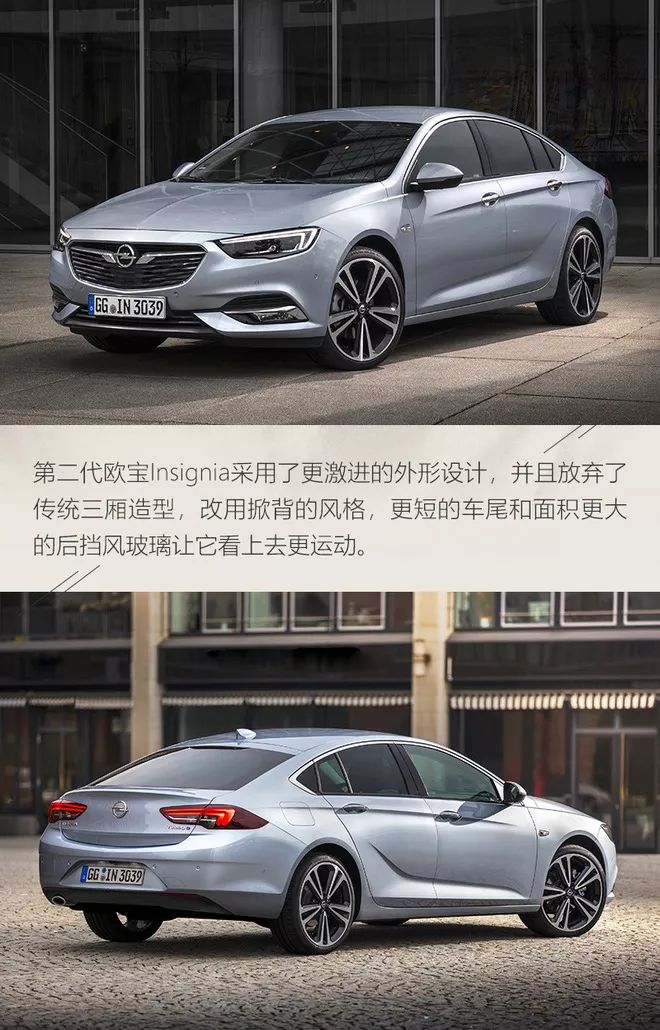 美系品牌采用欧洲设计?如此混搭的Regal更有味道