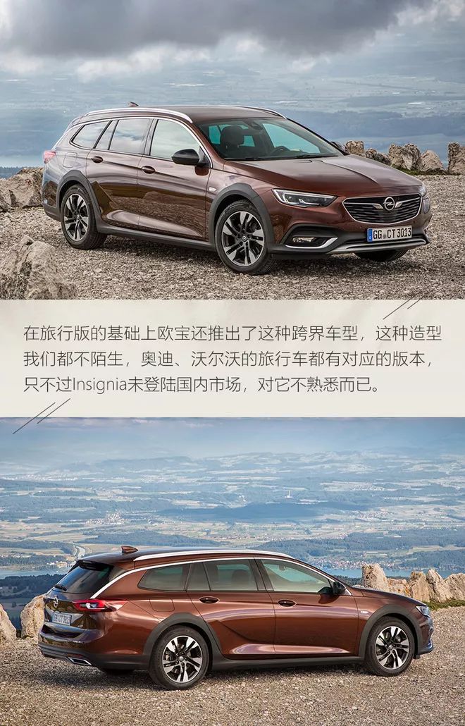 美系品牌采用欧洲设计?如此混搭的Regal更有味道