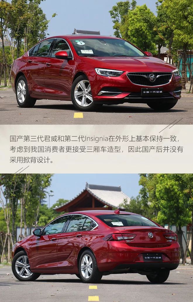 美系品牌采用欧洲设计?如此混搭的Regal更有味道
