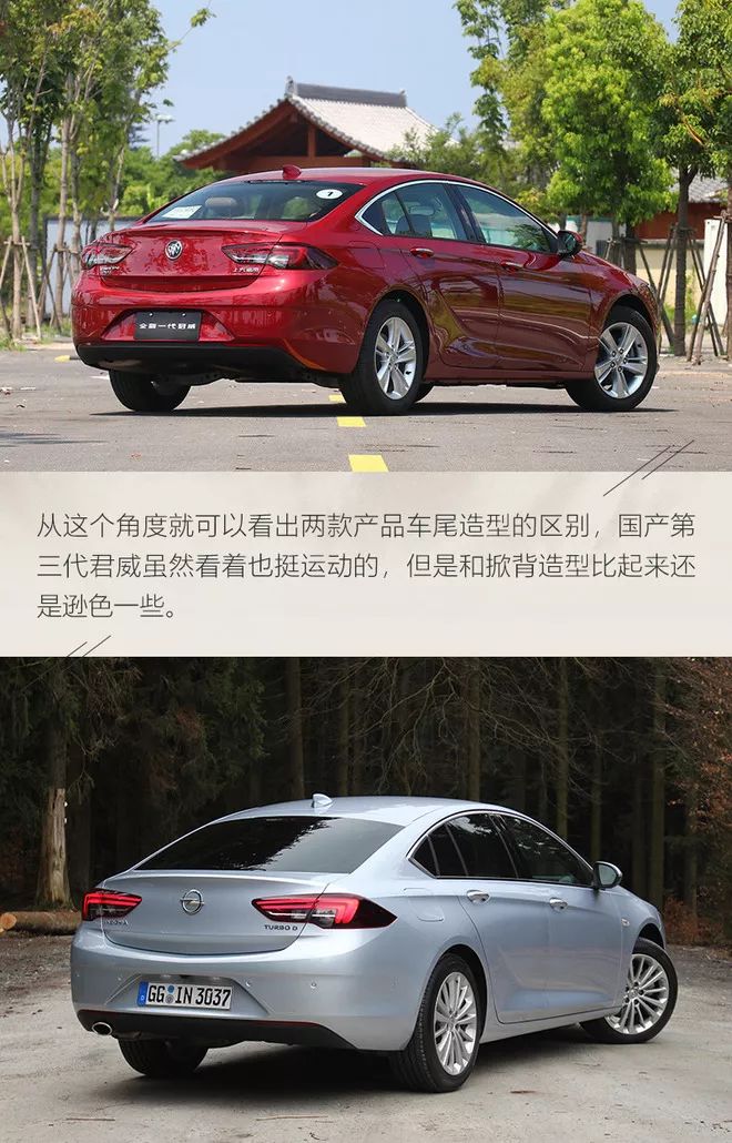 美系品牌采用欧洲设计?如此混搭的Regal更有味道