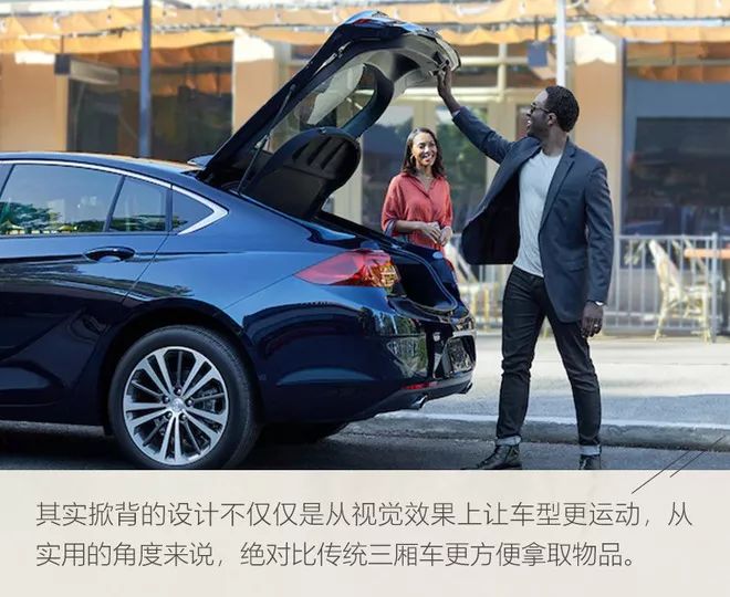 美系品牌采用欧洲设计?如此混搭的Regal更有味道
