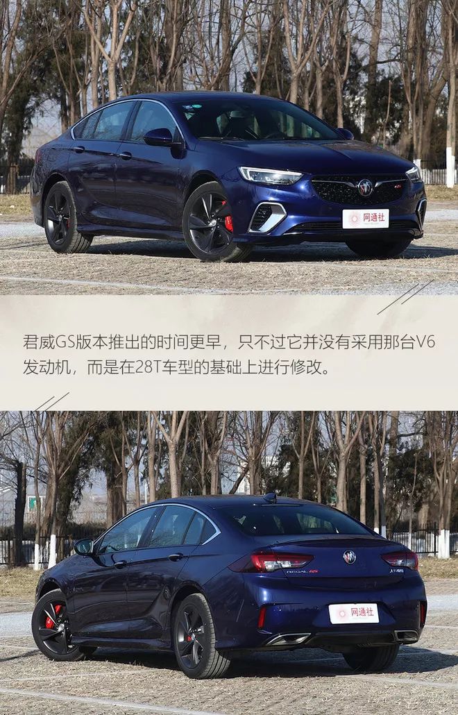 美系品牌采用欧洲设计？如此混搭的Regal更有味道