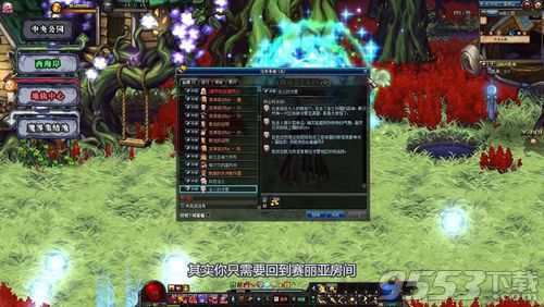 dnf洛兰的浓雾任务怎么完成 洛兰的浓雾任务攻略介绍