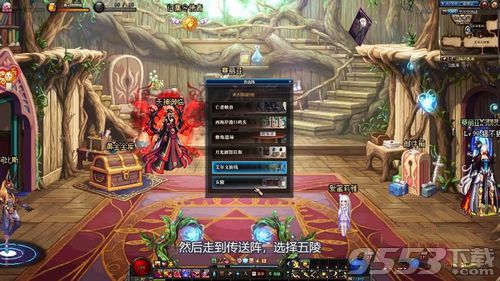 dnf洛兰的浓雾任务怎么完成 洛兰的浓雾任务攻略介绍