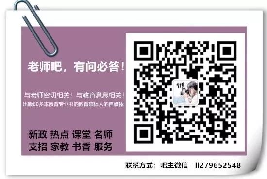 学校公众号（荐号）