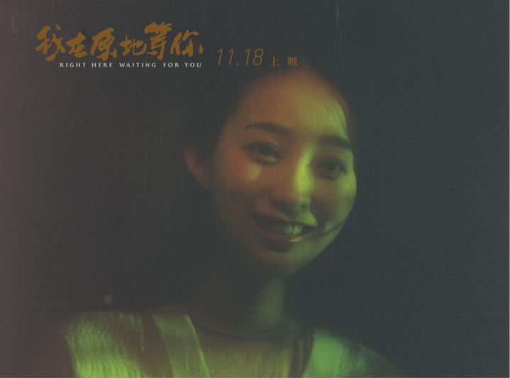 《我在原地等你》这部在丽水拍的诗意电影，为江南推出一张别样名片