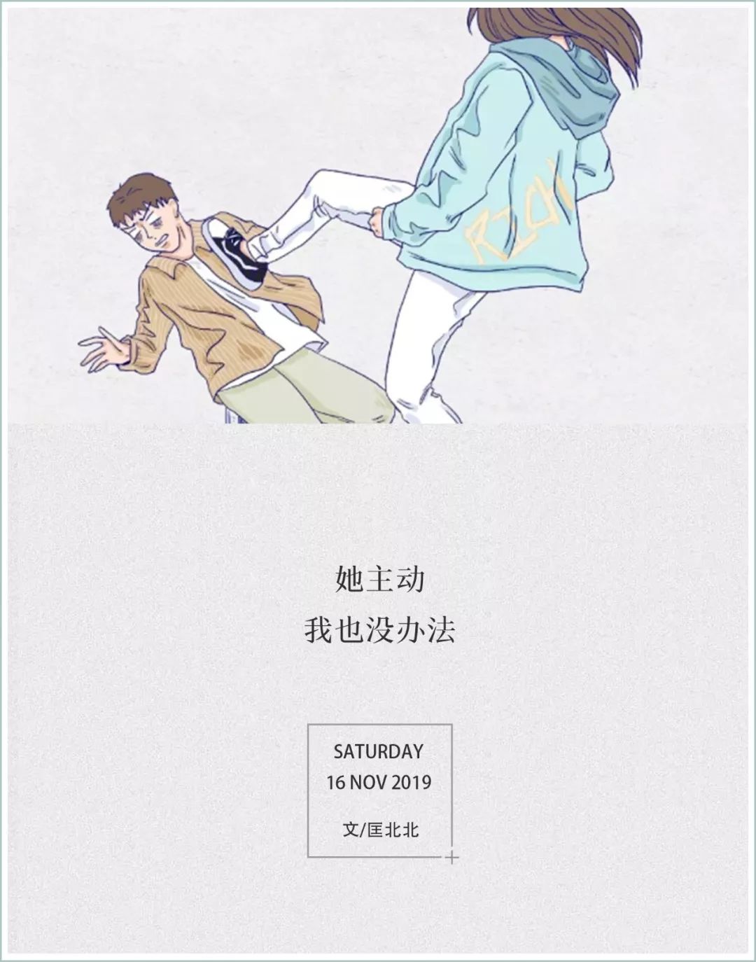 十大渣男行为特征：从情感操控到责任逃避的典型表现