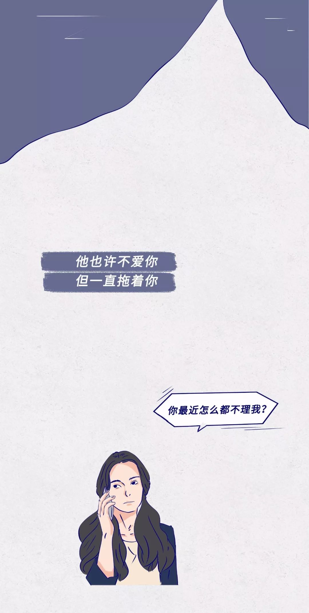 1-9级渣男等级对照表