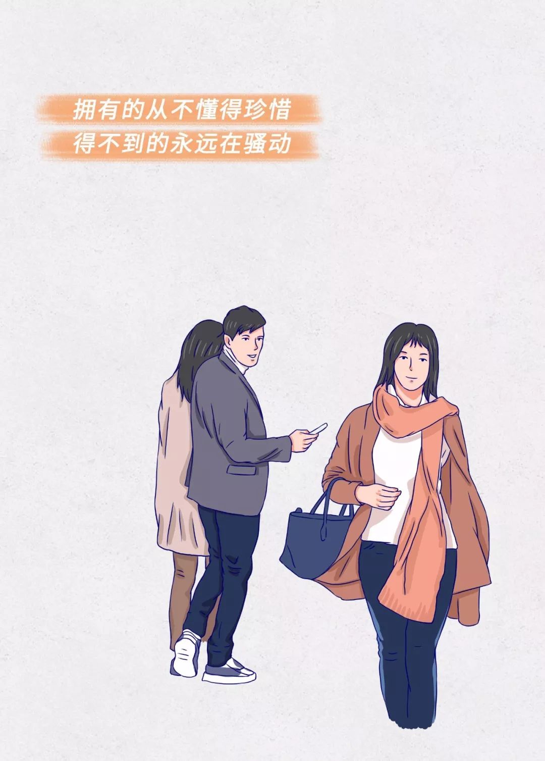 1-9级渣男等级对照表