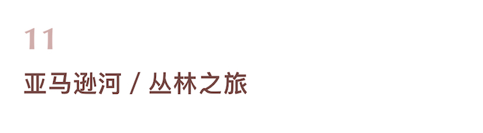 巴西世界杯耶稣山(“足球王国”巴西开放免签了，但它不止有足球可说)