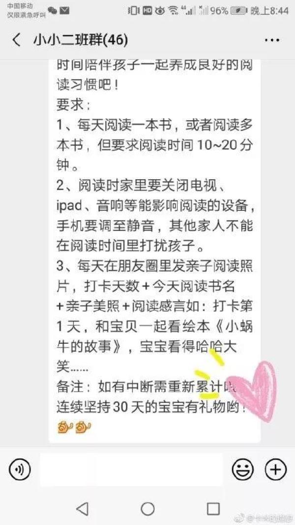 大写的心疼！凌晨两点还在做手工，幼儿园奇葩作业难哭家长