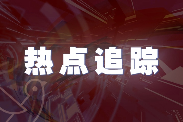 市场监管总局通报：2019年童车等60种产品抽检 不合格发现率为12.3%