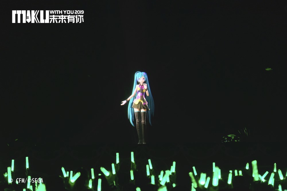 未来有你2019演唱会在京圆满举办 -“初音未来之父”揭秘虚拟歌手成功秘诀