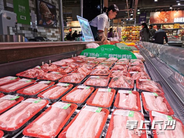 长沙今日猪肉价格查询价目表，长沙今日猪肉价格多少钱一斤