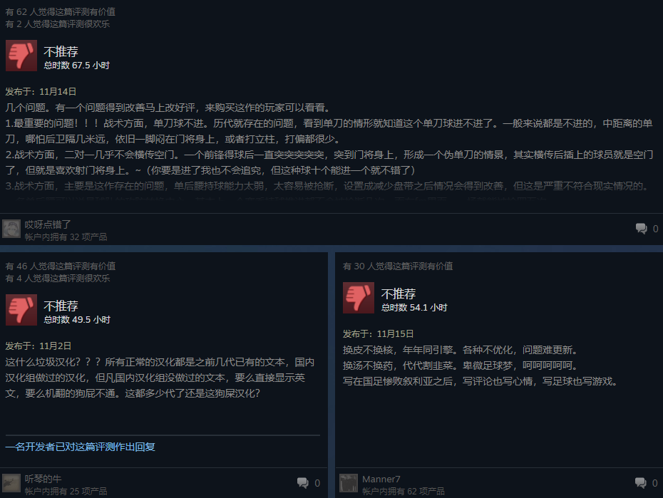 足球俱乐部经理2020汉化版（《足球经理2020》今日正式发售 Steam“特别好评”）