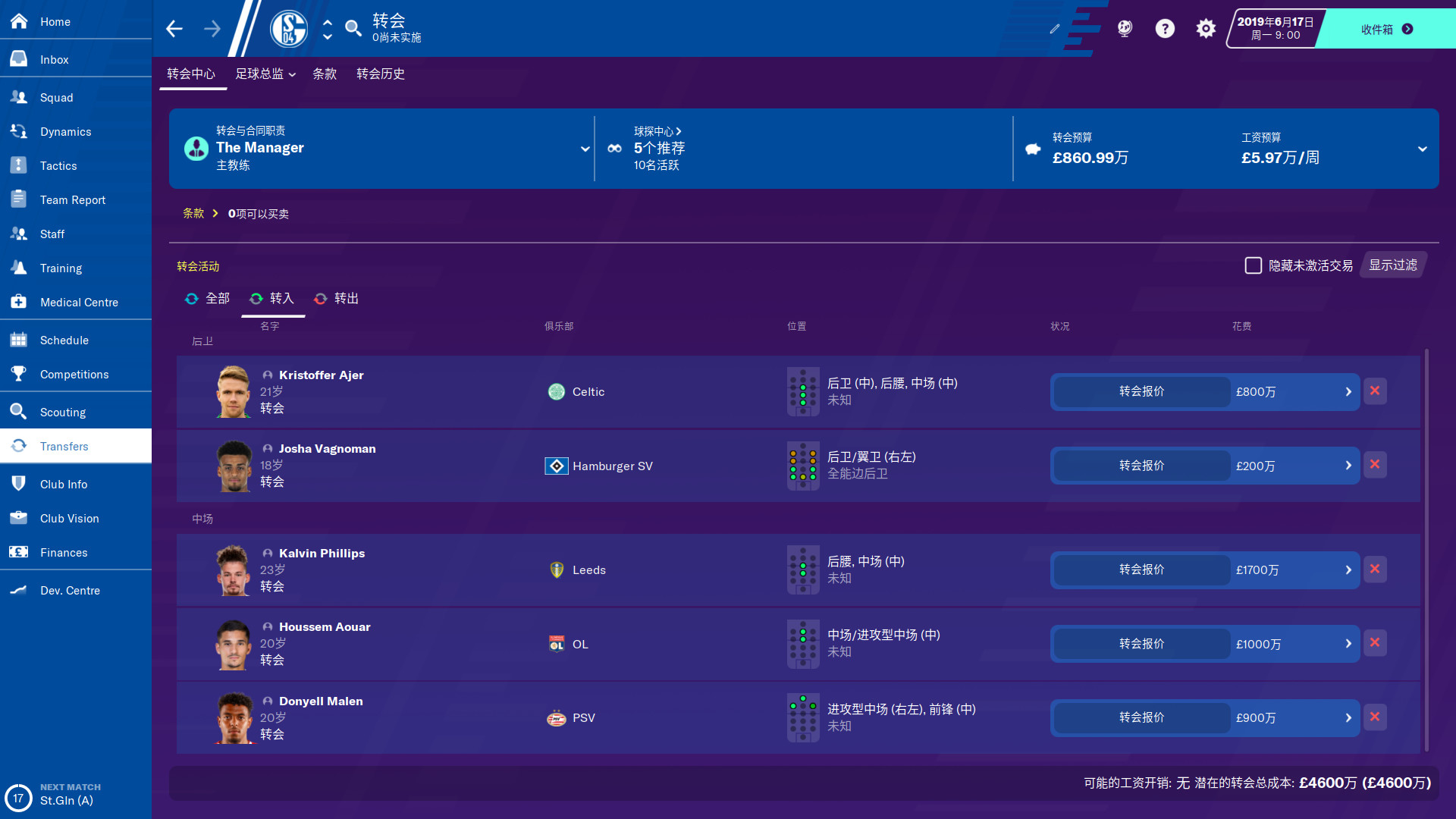 足球俱乐部经理2020汉化版（《足球经理2020》今日正式发售 Steam“特别好评”）