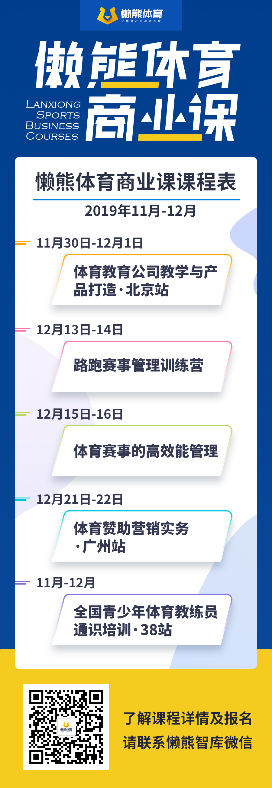 nba有哪些是李宁的代言人(勇士队拉塞尔正式与李宁签约，成为韦德之道系列旗下代言人)