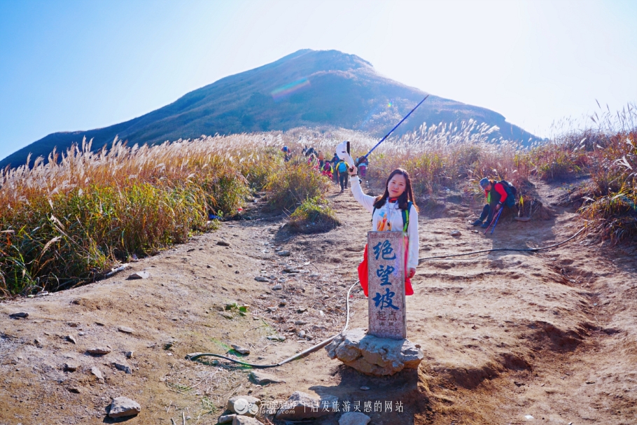 秋日武功山，一场盛大的遇见