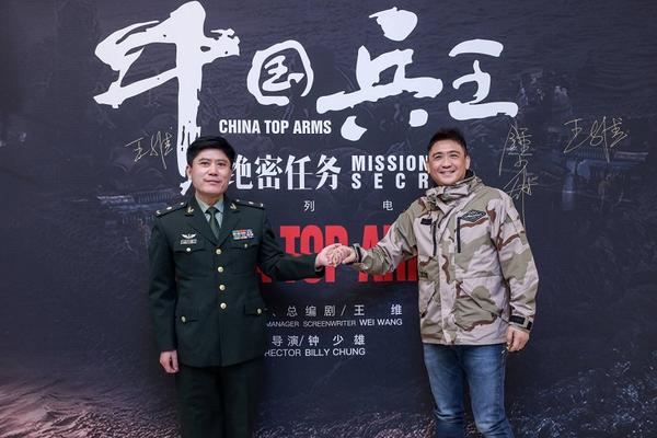 电影《中国兵王》启动 12月在福建取景