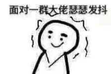 加油英文「加油英文口语怎么说」