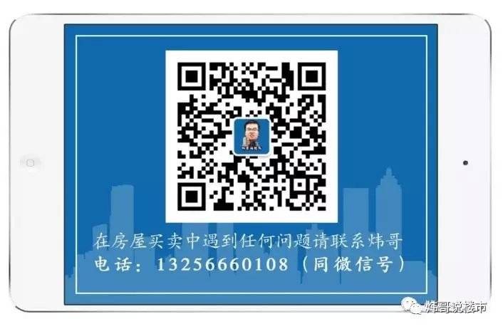 贷款的房子是否能做二次抵押贷款？