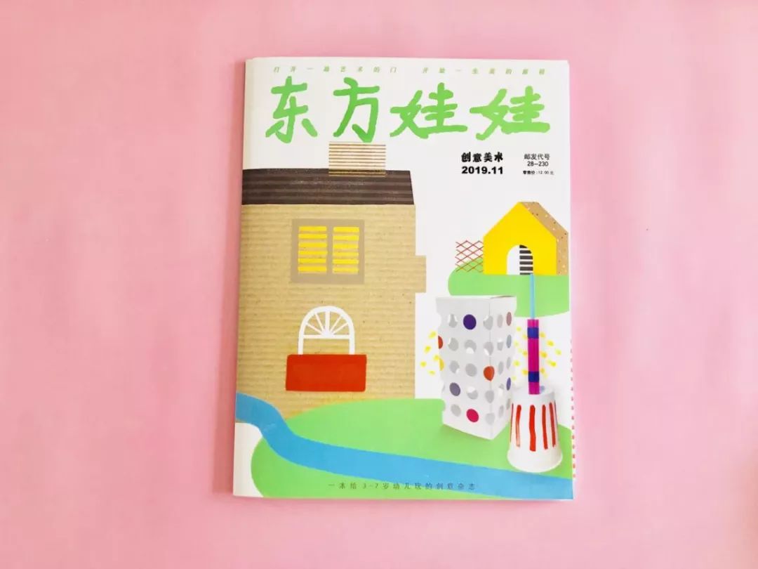 用牛奶盒制作易拉罐汽车模型步骤详解