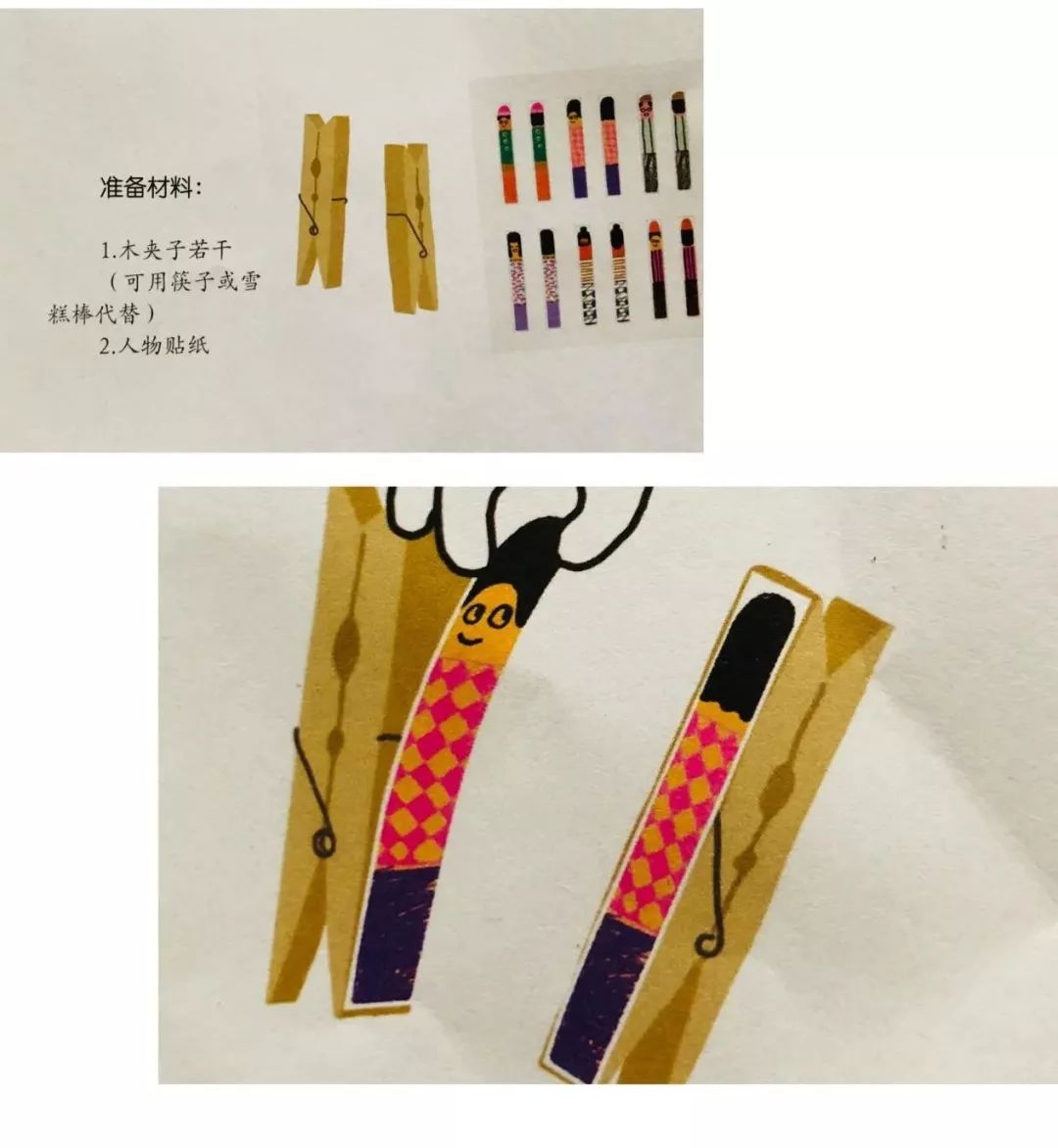 我用牛奶盒、易拉罐、吸管......给叮当建了座城市
