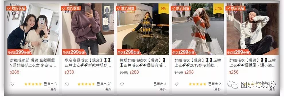 跨境電商選品丨女裝10大爆款分析