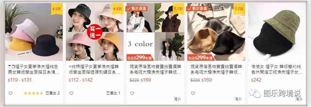 跨境電商選品丨女裝10大爆款分析