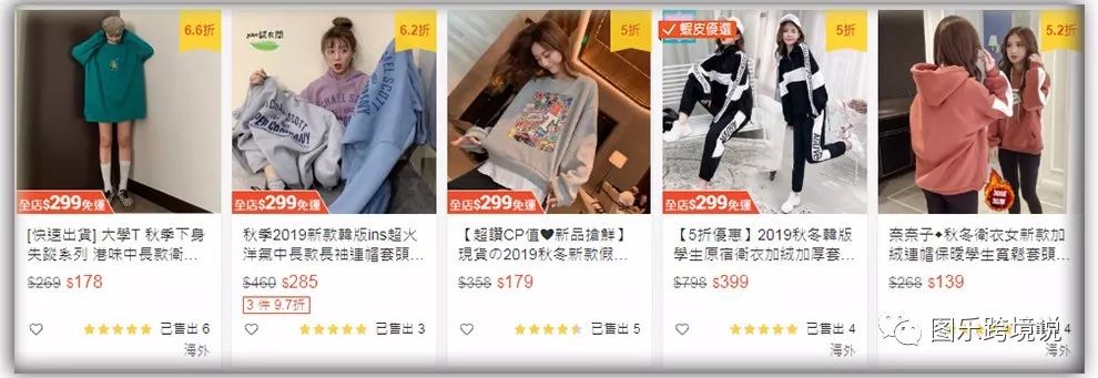 跨境电商选品丨女装10大爆款分析