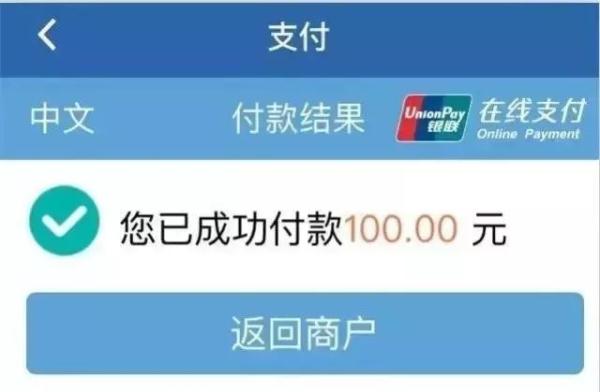 12123交通违章交罚款,12123交通违章交罚款app下载