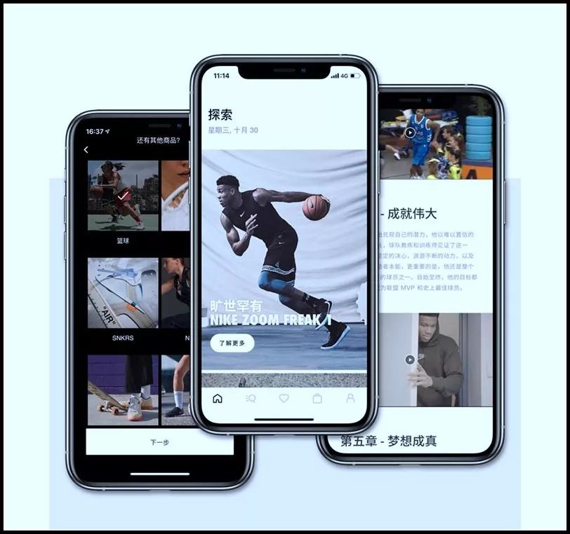 nike鞋码没有几号(赶紧装！99% 的人都不知道「Nike APP」无预警上线！突击、专属全都有)