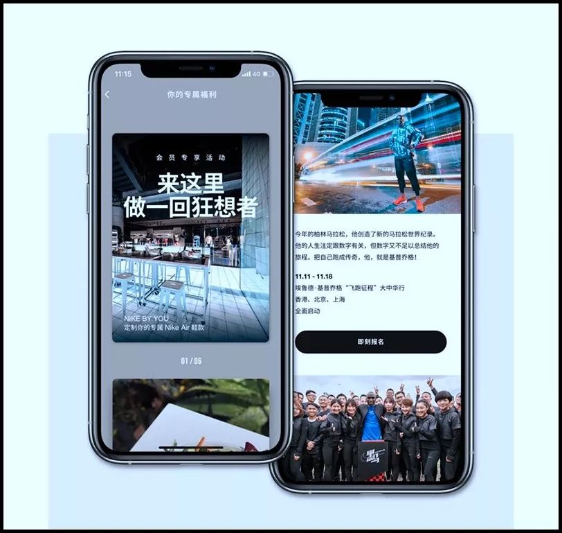 nike鞋码没有几号(赶紧装！99% 的人都不知道「Nike APP」无预警上线！突击、专属全都有)