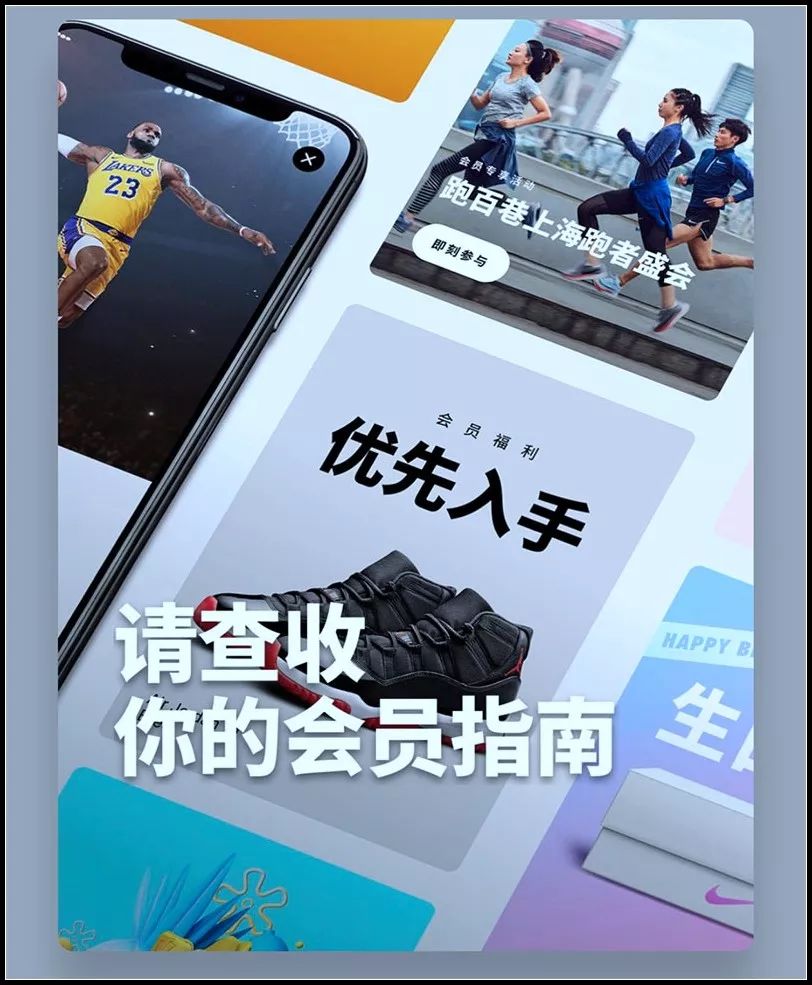 nike鞋码没有几号(赶紧装！99% 的人都不知道「Nike APP」无预警上线！突击、专属全都有)