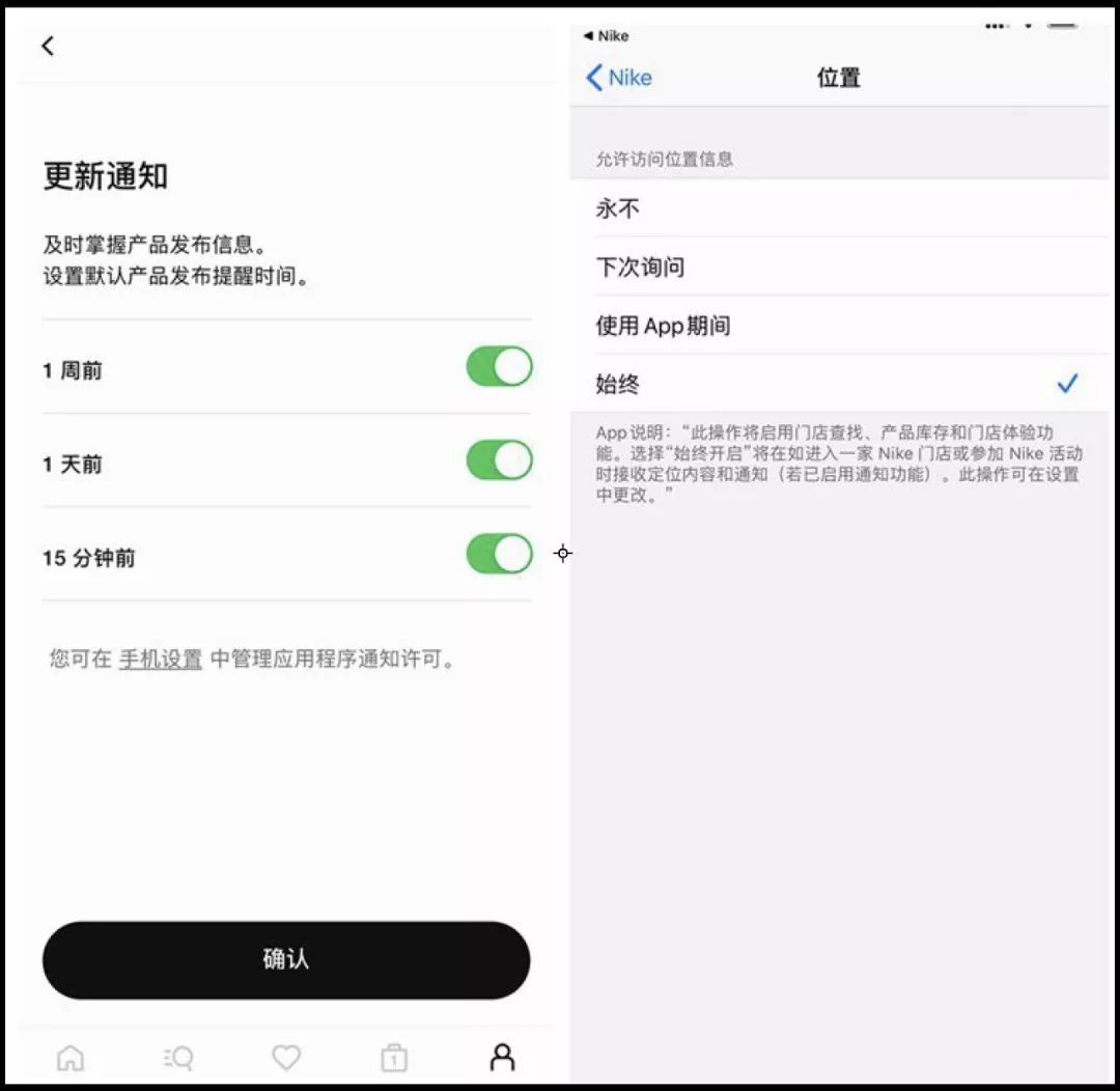 nike鞋码没有几号(赶紧装！99% 的人都不知道「Nike APP」无预警上线！突击、专属全都有)