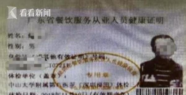 女子熟睡,笨贼入室盗窃!1小时后被发现 他逃跑时留下了这东西